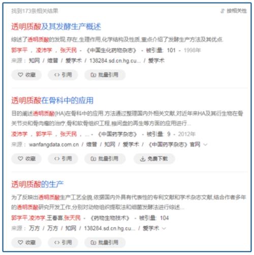 山東最暴利公司，掏空了多少男人的錢包？