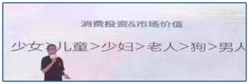 山東最暴利公司，掏空了多少男人的錢包？
