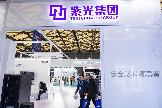紫光董事長炮轟大唐電信：有本事就做好，做不好就讓路